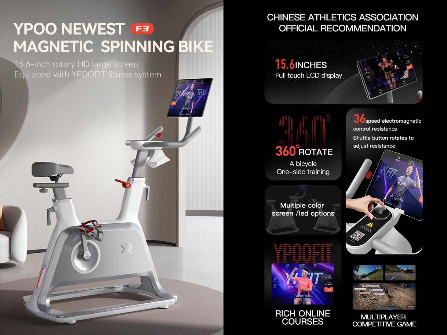 Spinning-bike-factory