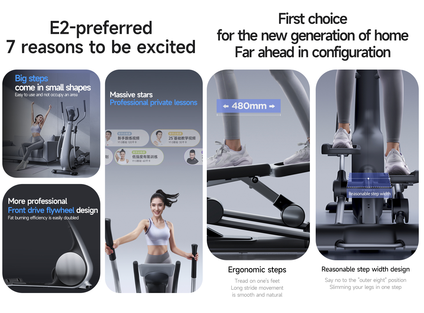 elliptical-machine-china-factory