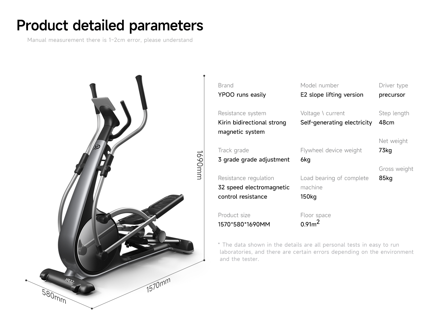 elliptical-machine-china-factory